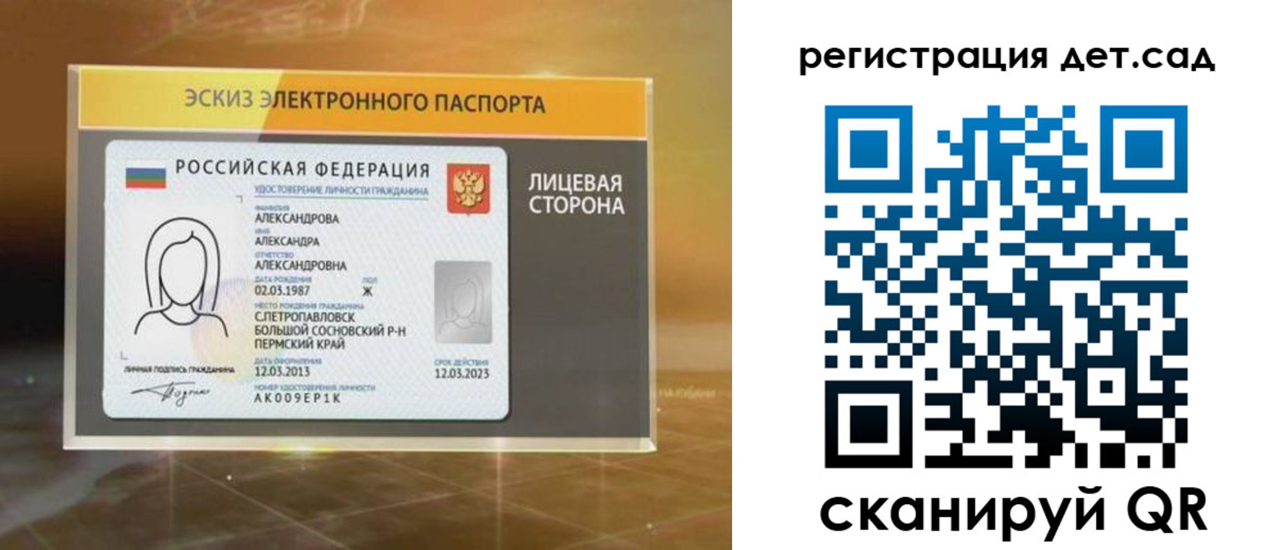 временная регистрация 2025 в Тюкалинске