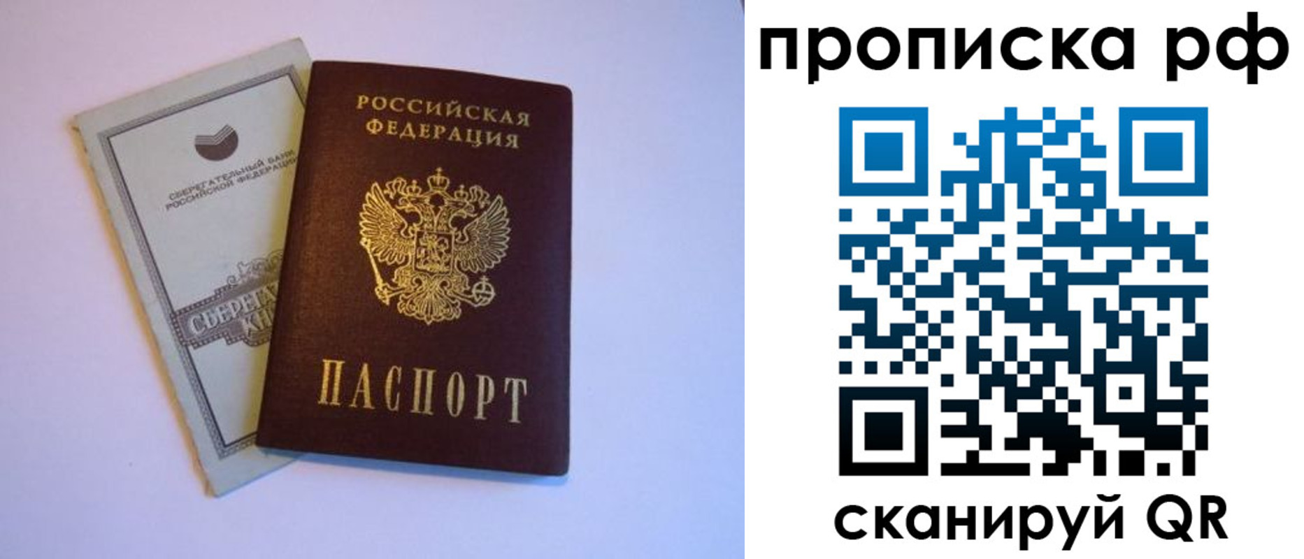 регистрация в Тюкалинске