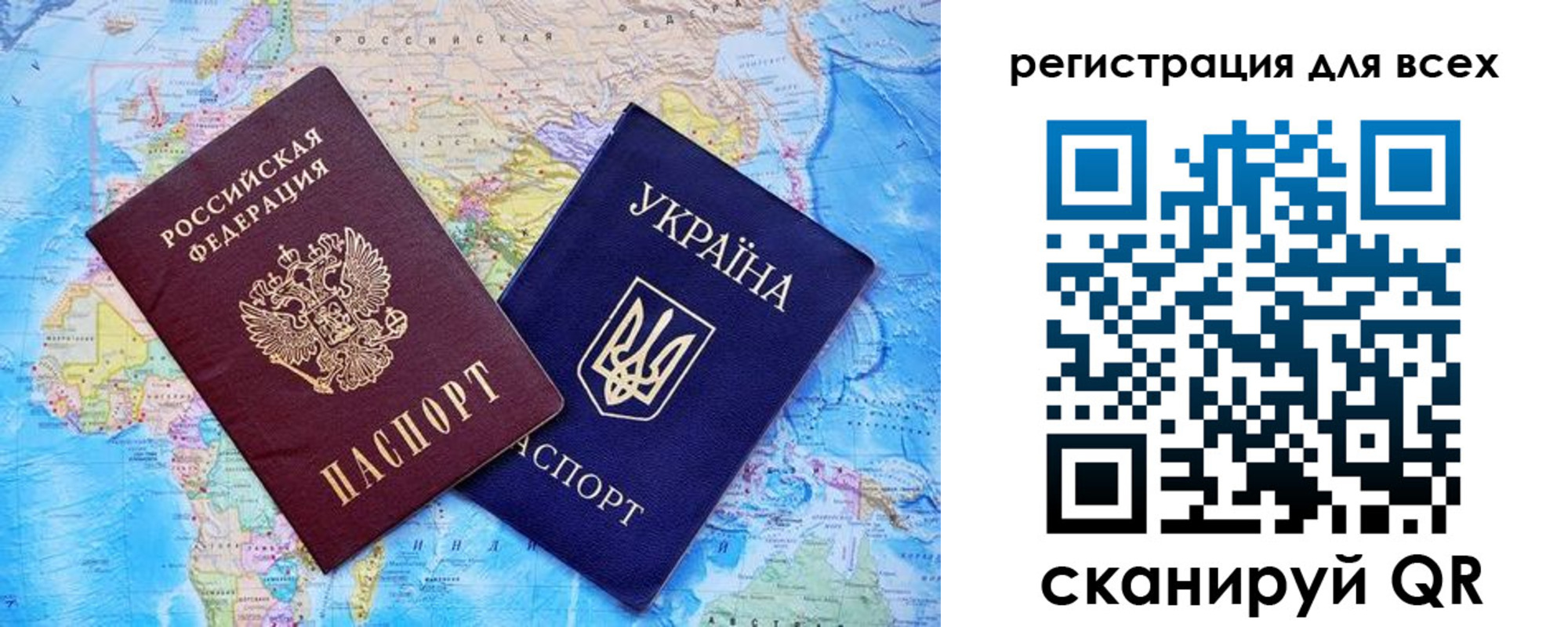 временная регистрация для школы в Тюкалинске