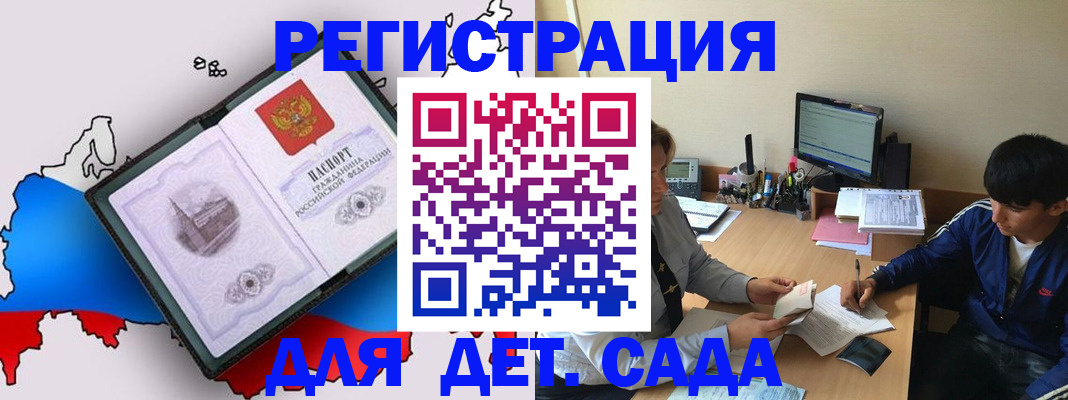 временная регистрация надежно в Тюкалинске
